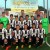 Torna il “Trofeo Zangardi Cup 2018” con Juventus, Empoli e Hellas Verona